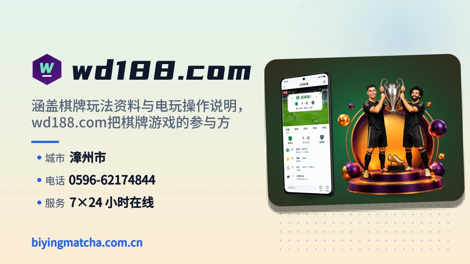走进wd188.com